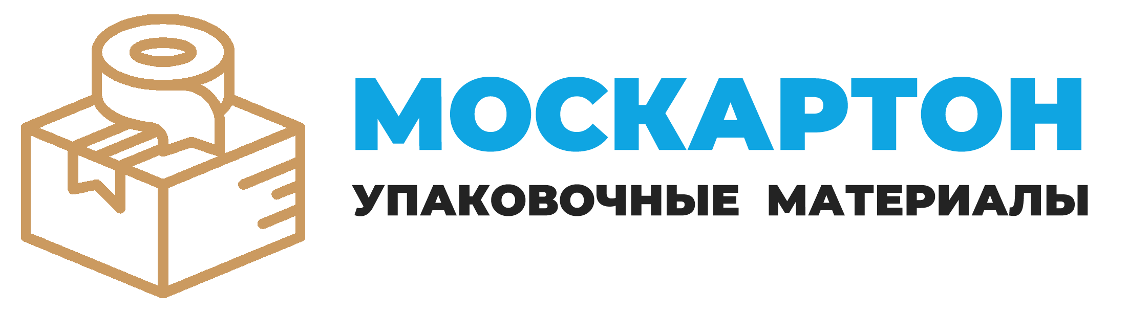 Продажа упаковочных материалов в Москве - ООО «МосКартон»